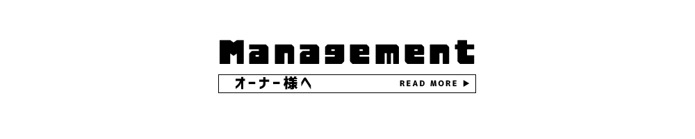 second_btn_management_def